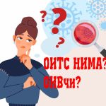 ОИТС — Эътиборсизлик жиноятдир